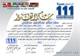معرض الصور